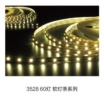 Seastar LED光源系列