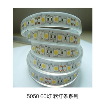 Seastar LED光源系列